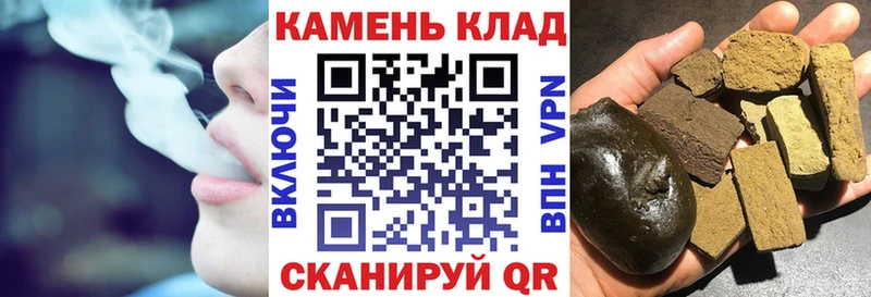 Гашиш Кузнецк