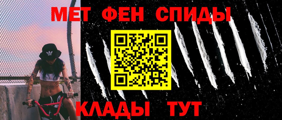 Amphetamine Premium Кузнецк