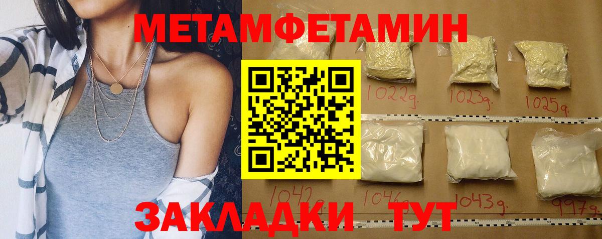 Амфетамин 97%  Amphetamine  Кузнецк  Вход с VPN 