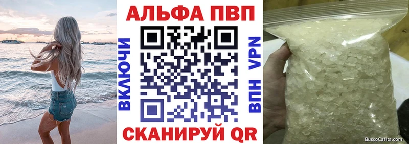 А ПВП крисы CK  Кузнецк 