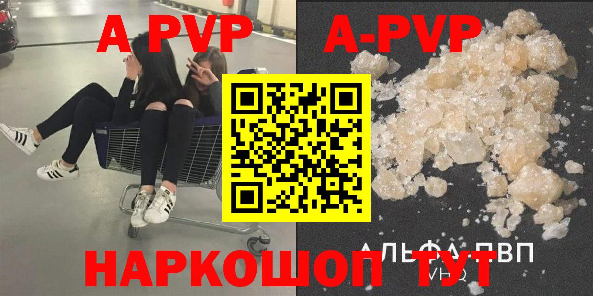 Меф МЯУ МЯУ  МАРИХУАНА  Кузнецк  Вход с VPN  МЕФ кристаллы  Cocaine  Alpha PVP СК   ГАШ  ГАШИШ 