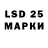 Лсд 25 экстази кислота Loun Lee