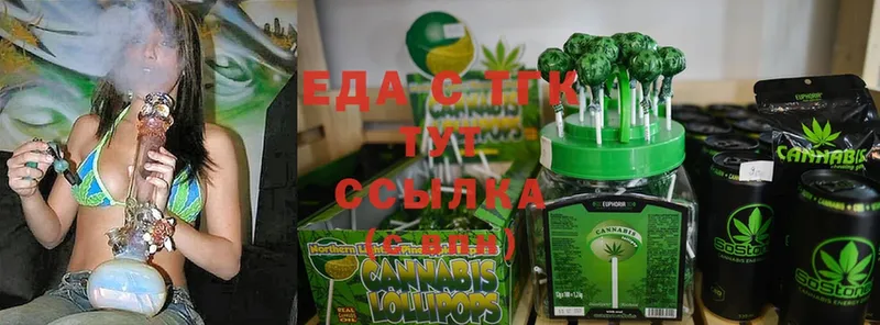 Cannafood конопля  Кузнецк 