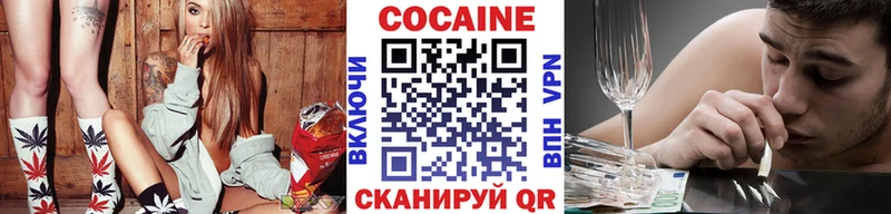 COCAIN Columbia МЕГА онион Кузнецк