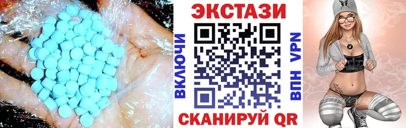 ЭКСТАЗИ 250 мг  дарнет шоп  Кузнецк 
