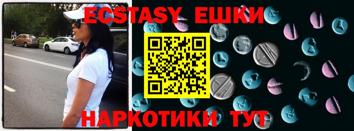 Ecstasy Punisher Кузнецк