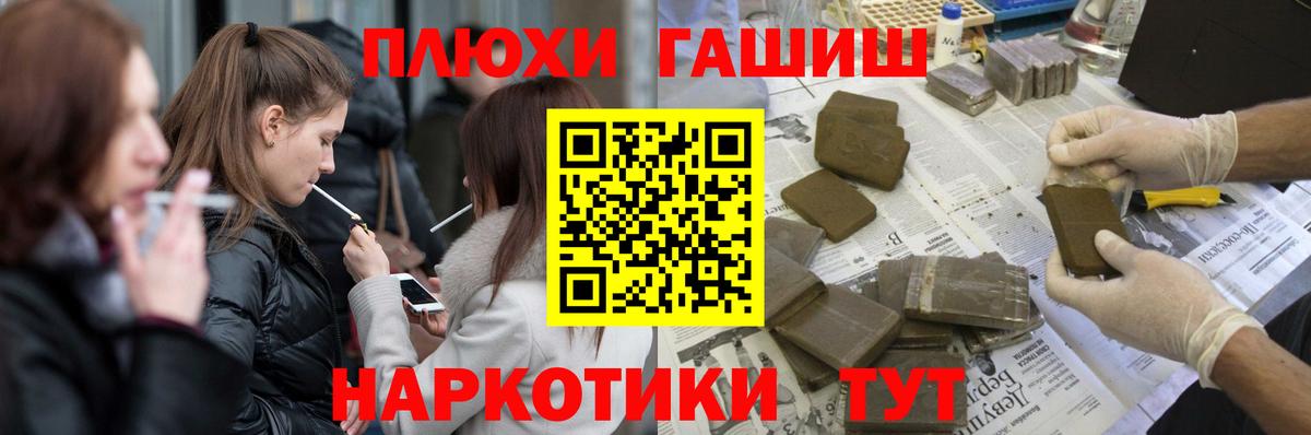 ГАШ Ice-O-Lator Кузнецк