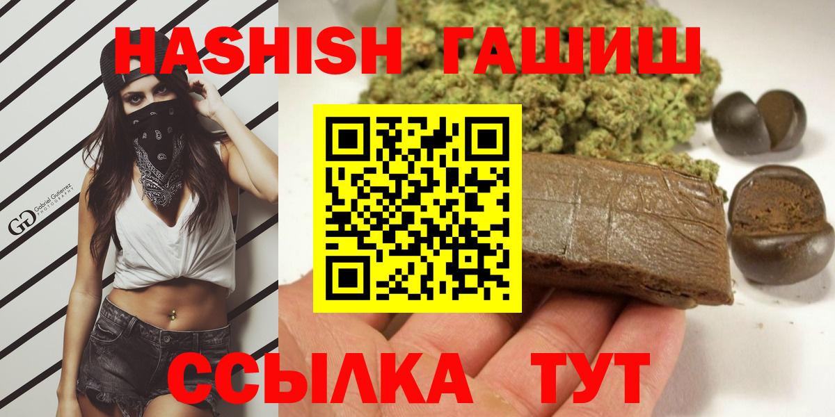 Канабис Кузнецк
