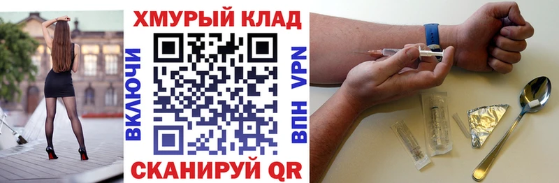 мориарти Telegram Кузнецк ГЕРОИН Афган