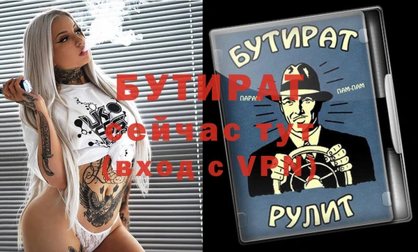 каннабис Покровск