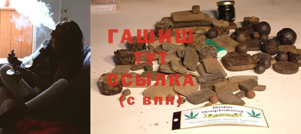 стаф Жердевка