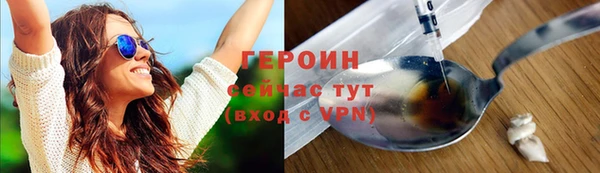 каннабис Покровск