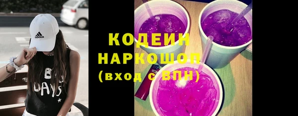 каннабис Покровск