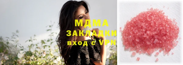 спиды Дубна
