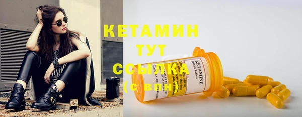 амфетамин Лихославль