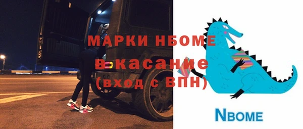 каннабис Покровск