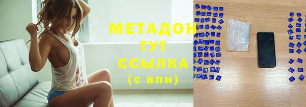 соль ск Железноводск