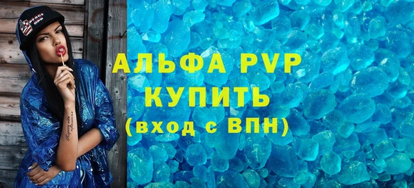 эйфоретик Покров