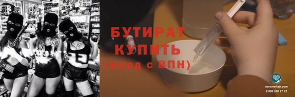 каннабис Покровск