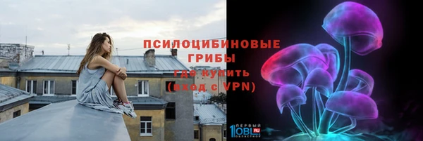 каннабис Покровск