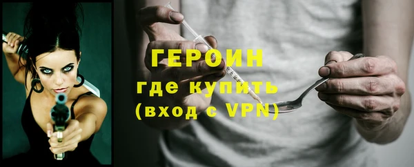 крисы Покачи