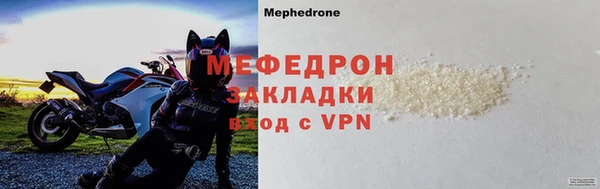 каннабис Покровск