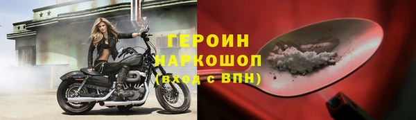 крисы Покачи