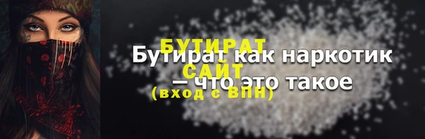 крисы Покачи