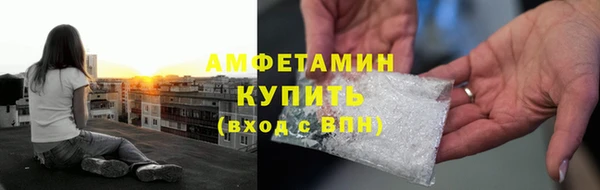 каннабис Покровск