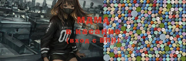 каннабис Покровск