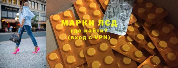 каннабис Покровск