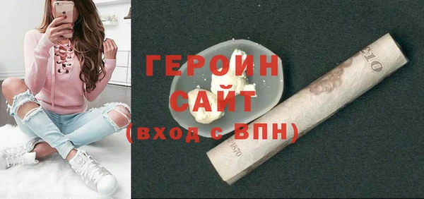 спиды Дубна