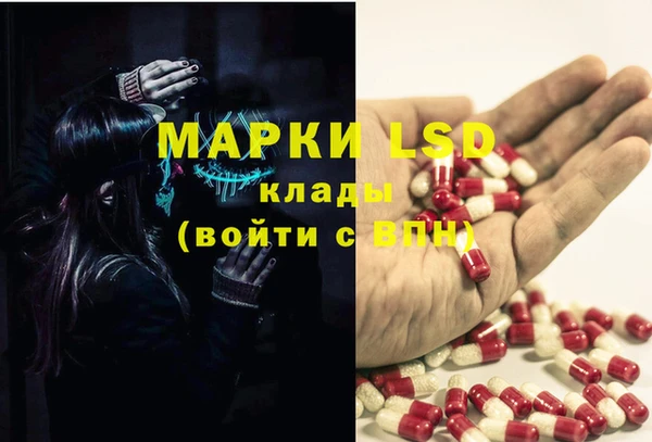 каннабис Покровск