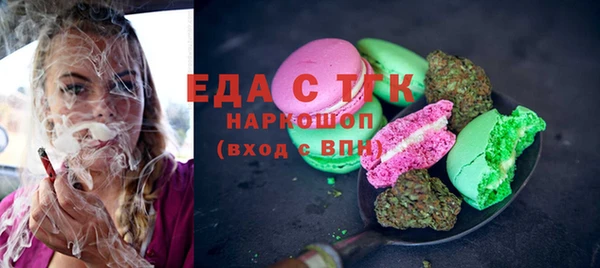каннабис Покровск