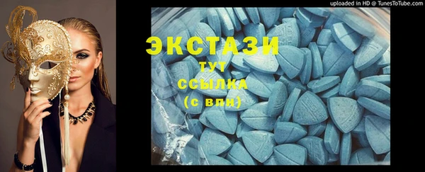 эйфоретик Покров