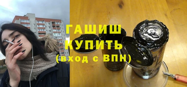 крисы Покачи