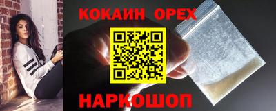 каннабис Заволжье