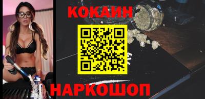 наркотики Заводоуковск