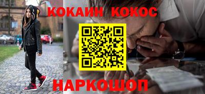 наркотики Заводоуковск