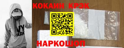 каннабис Заволжье