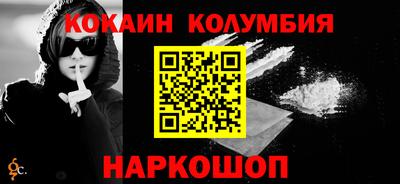 каннабис Заволжье