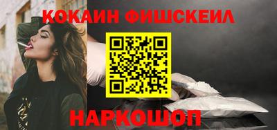 наркотики Заводоуковск