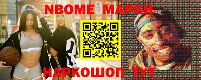 наркотики Заводоуковск