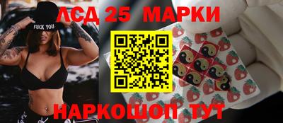 наркотики Заводоуковск