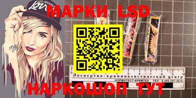 MESCALINE Бугуруслан