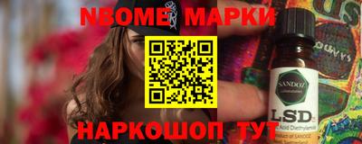 MESCALINE Бугуруслан