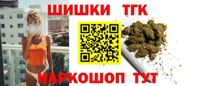 марихуана Жуковский