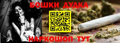 каннабис Заволжье