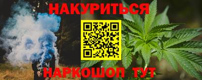 наркотики Заводоуковск