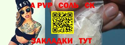 альфа пвп VHQ Ликино-Дулёво